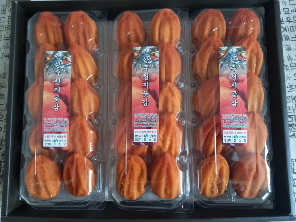 KakaoTalk_20250108_125911113